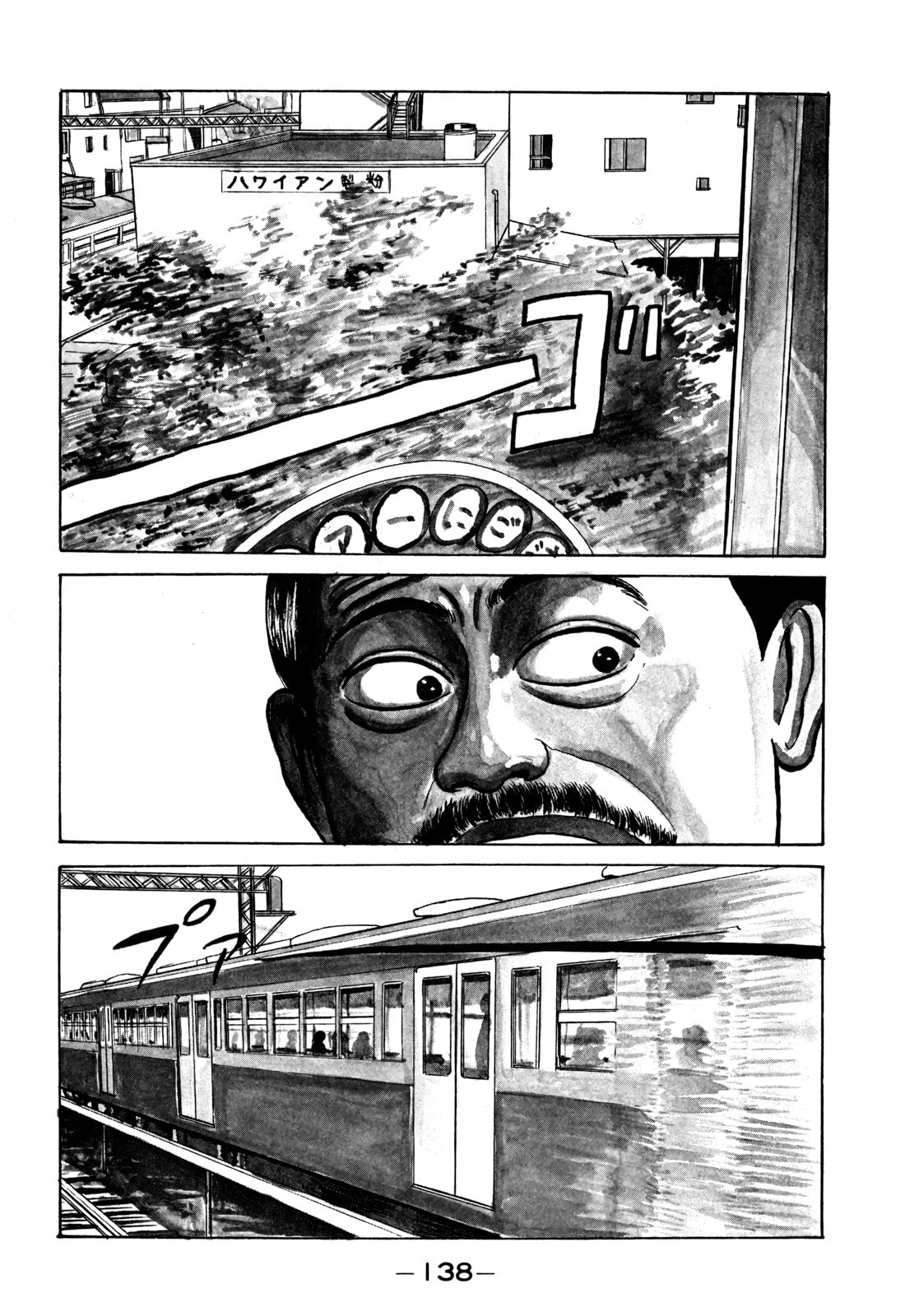 Read Gorilla-Man chapter 31 image 3 on Lezhin