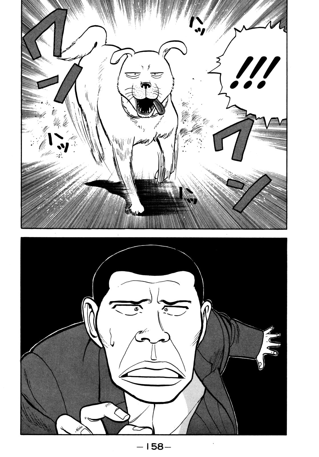 Read Gorilla-Man chapter 32 image 4 on Lezhin