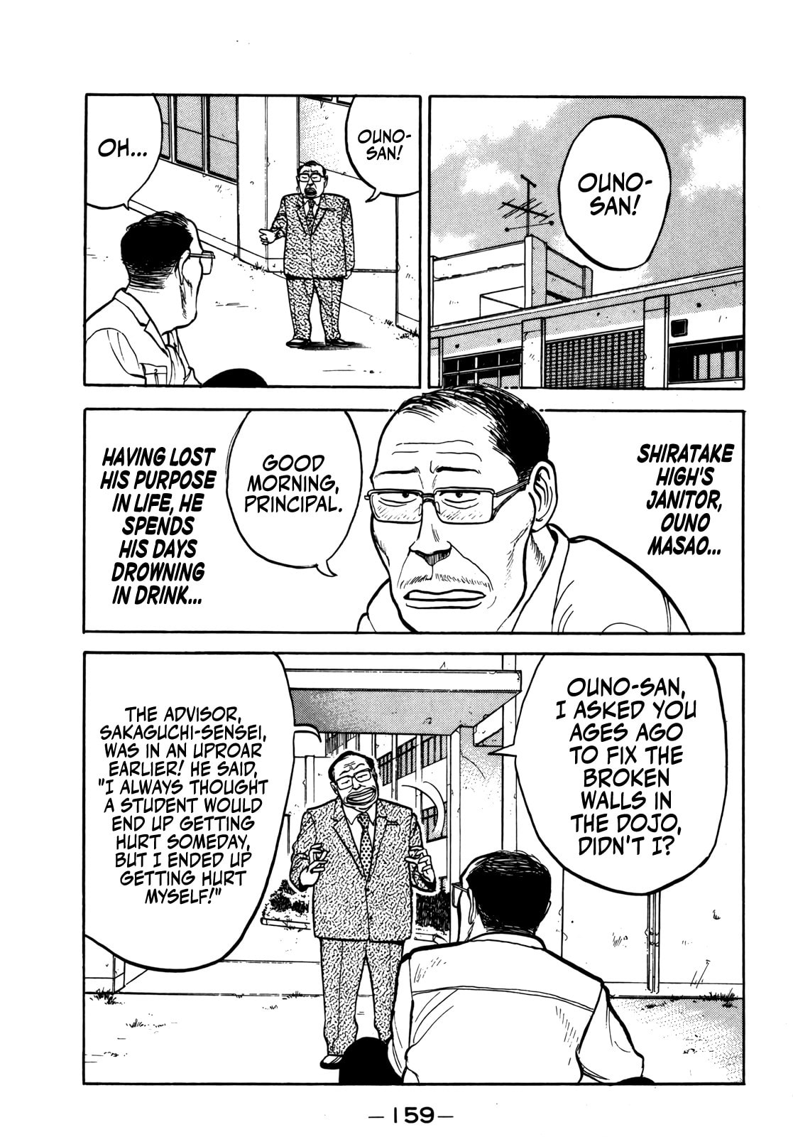 Read Gorilla-Man chapter 32 image 5 on Lezhin