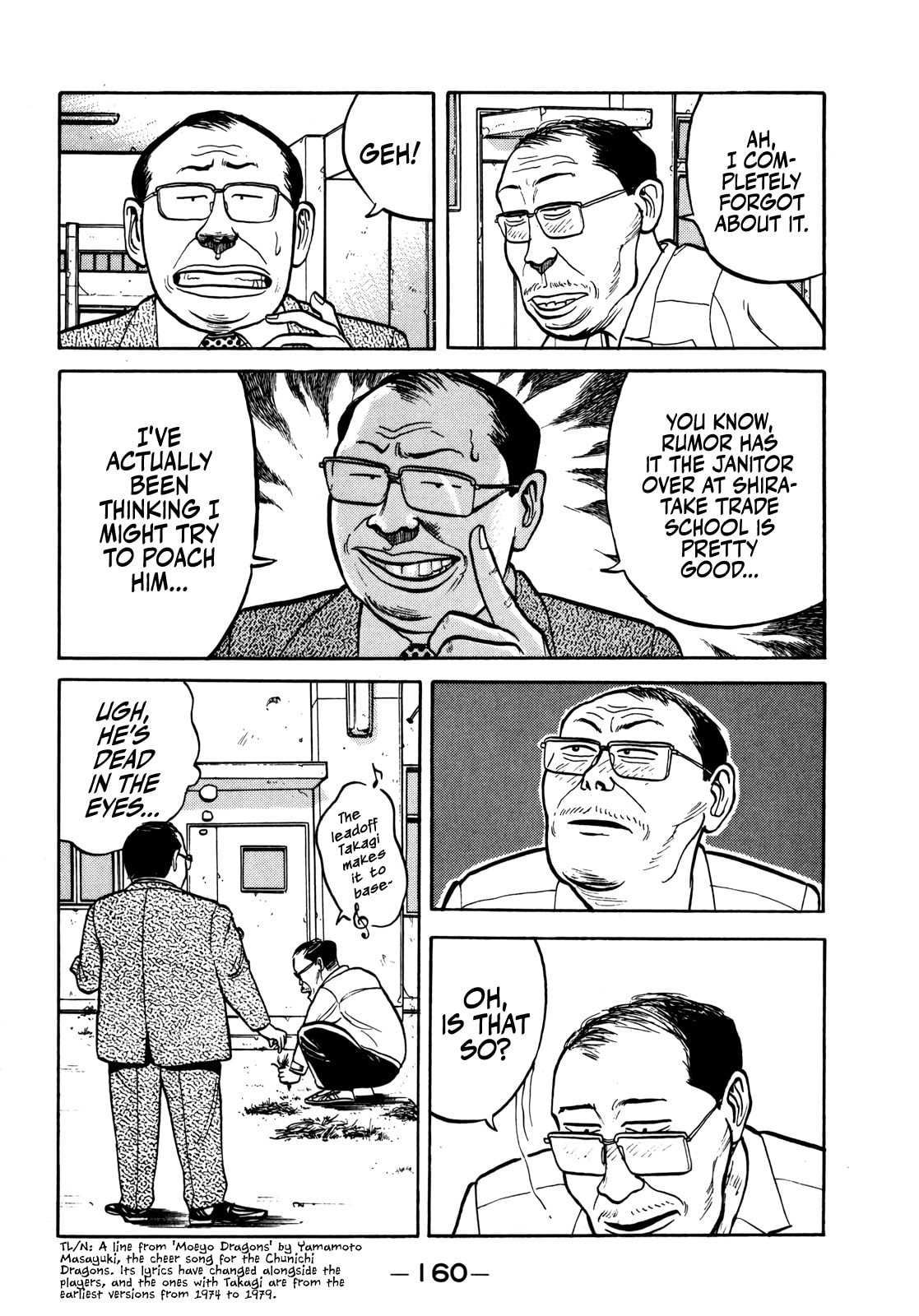 Read Gorilla-Man chapter 32 image 6 on Lezhin
