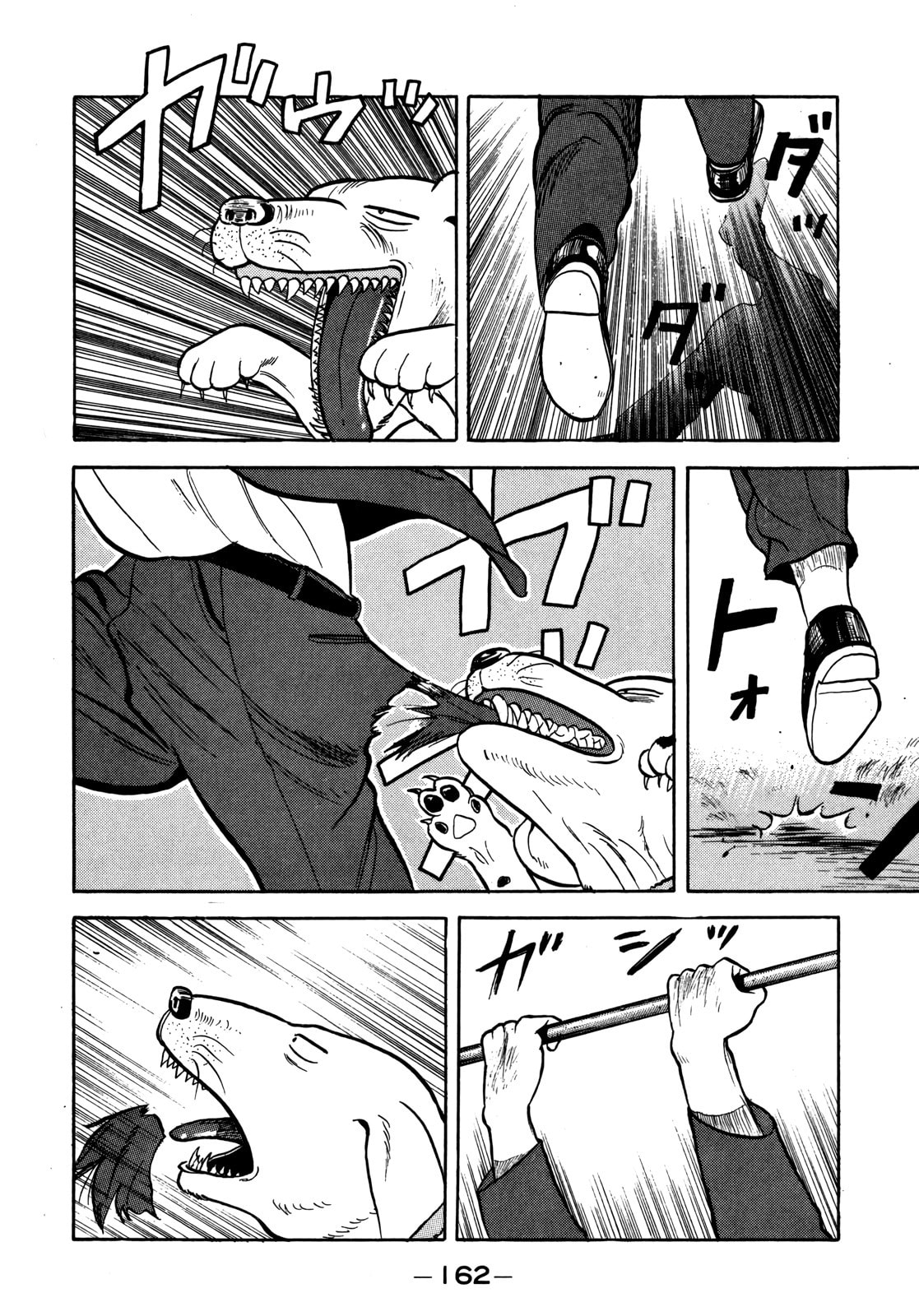 Read Gorilla-Man chapter 32 image 8 on Lezhin