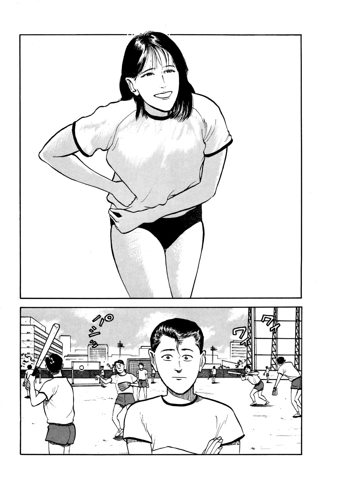 Read Gorilla-Man chapter 34 image 2 on Lezhin