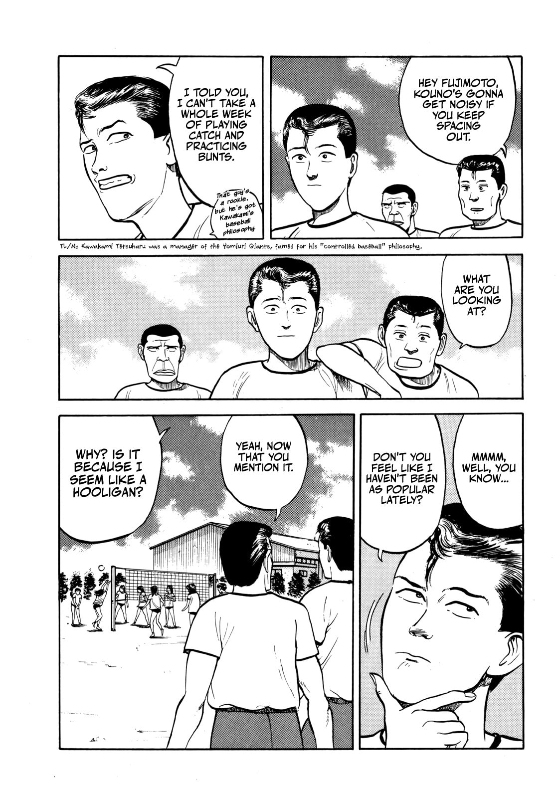 Read Gorilla-Man chapter 34 image 3 on Lezhin