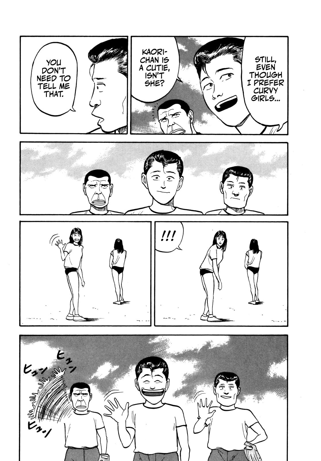 Read Gorilla-Man chapter 34 image 4 on Lezhin