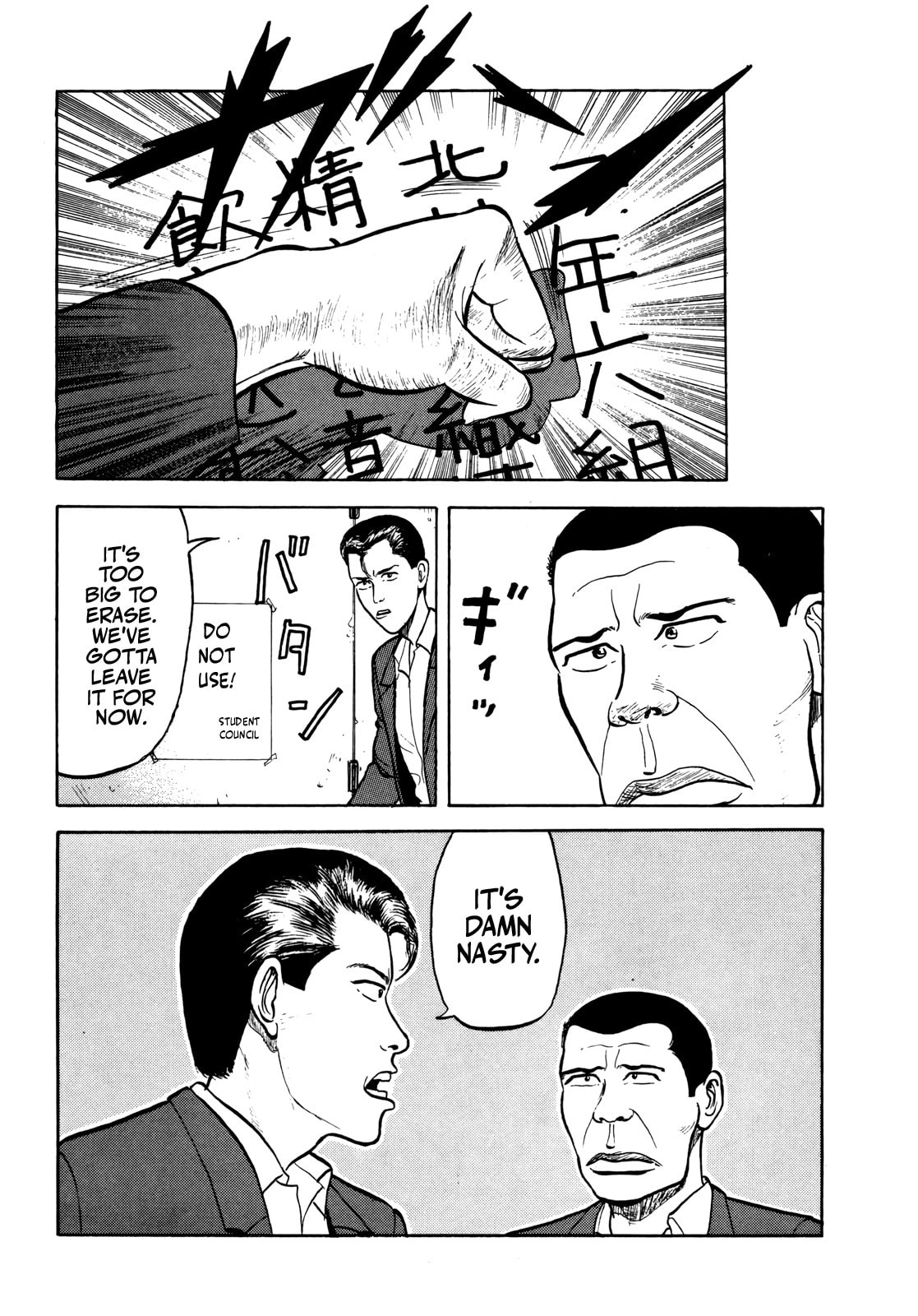 Read Gorilla-Man chapter 34 image 8 on Lezhin