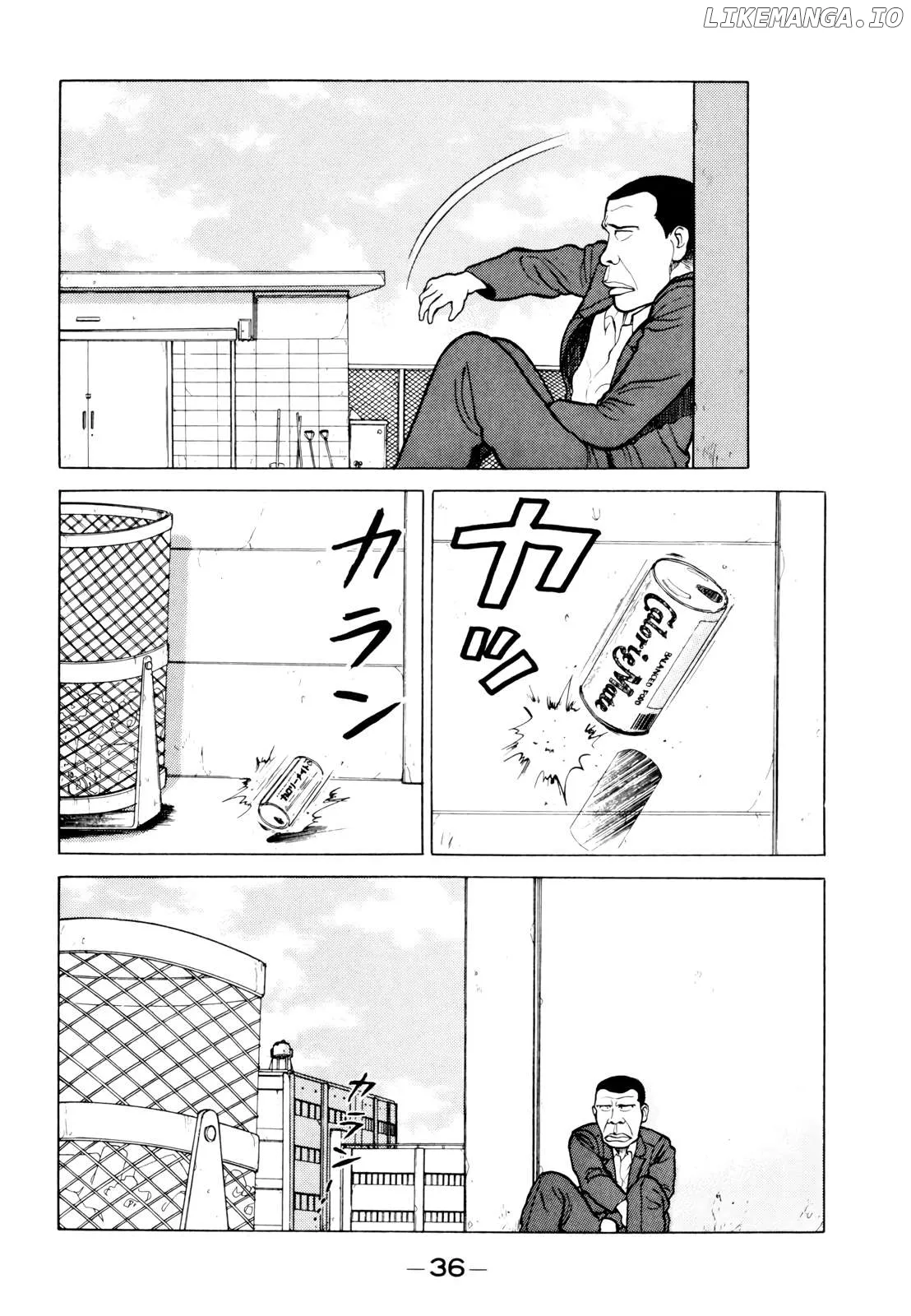Read Gorillaman  Manga chapter 13 image 12 on Lezhin