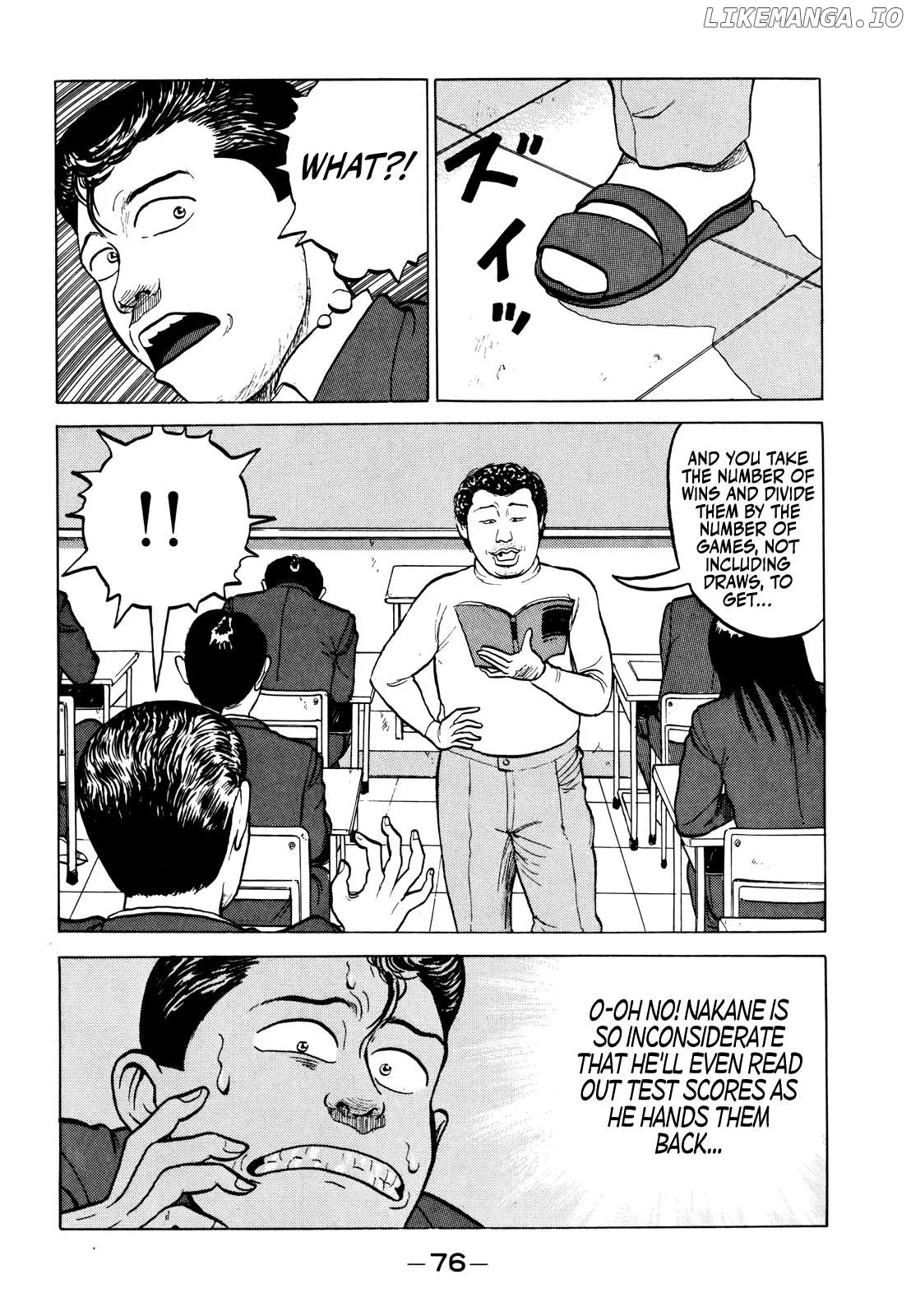 Read Gorillaman  Manga chapter 15 image 12 on Lezhin