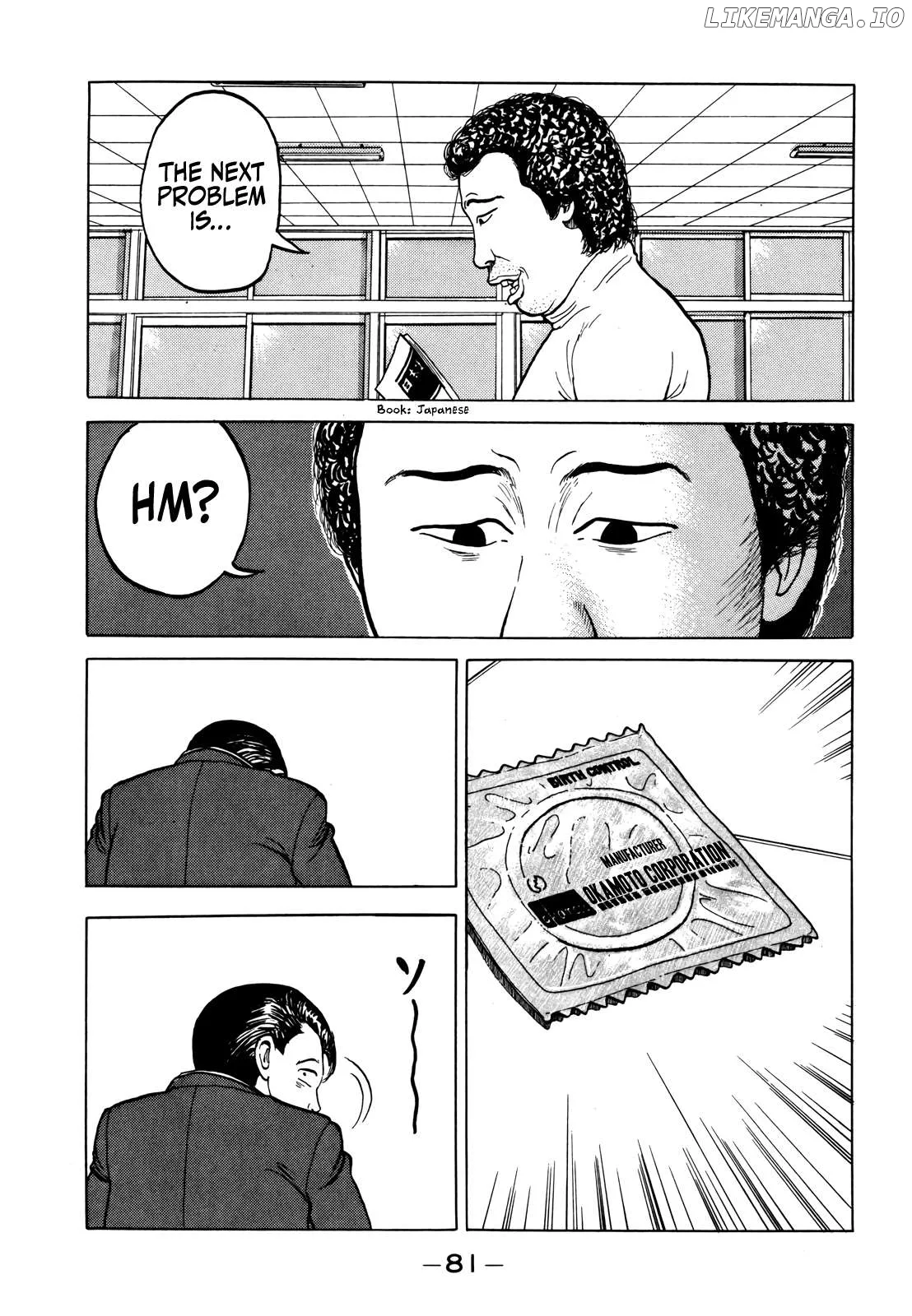 Read Gorillaman  Manga chapter 15 image 17 on Lezhin