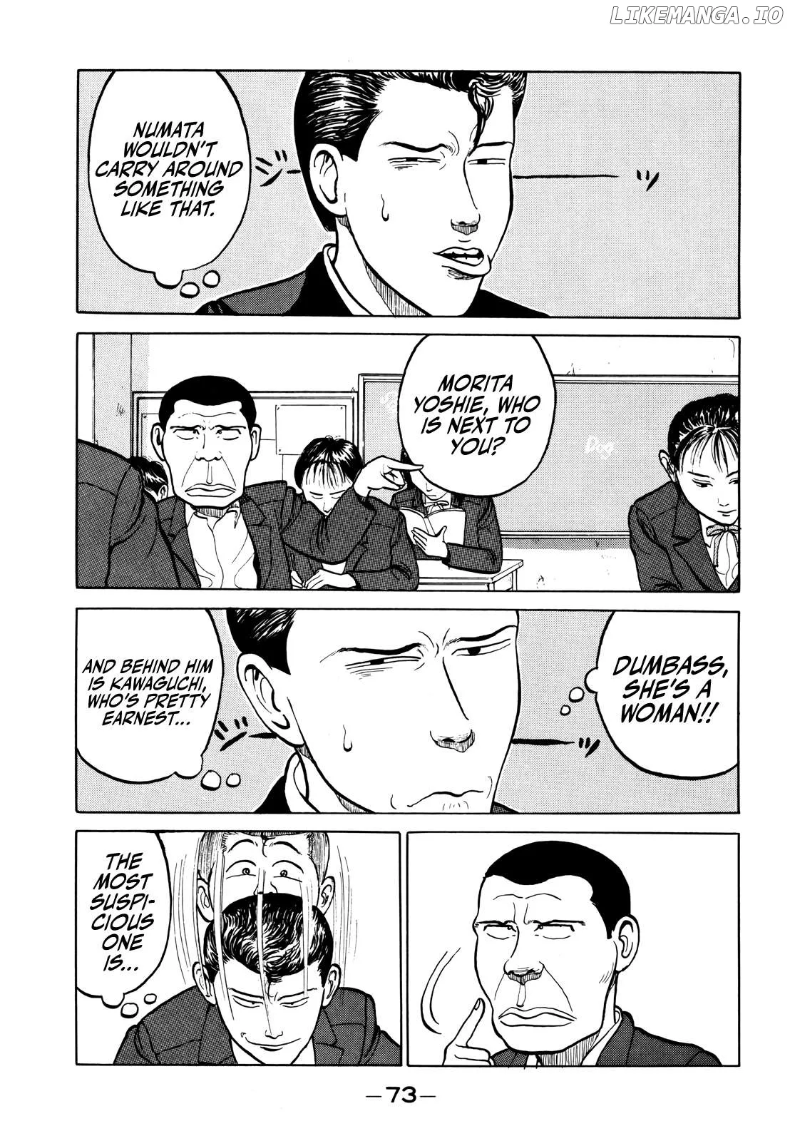 Read Gorillaman  Manga chapter 15 image 9 on Lezhin