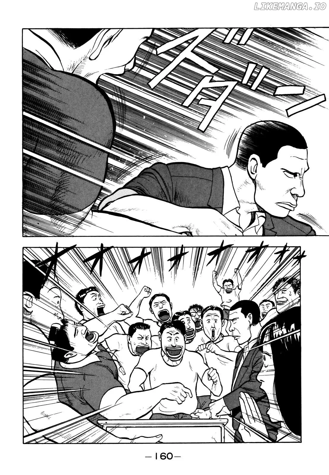 Read Gorillaman  Manga chapter 19 image 16 on Lezhin