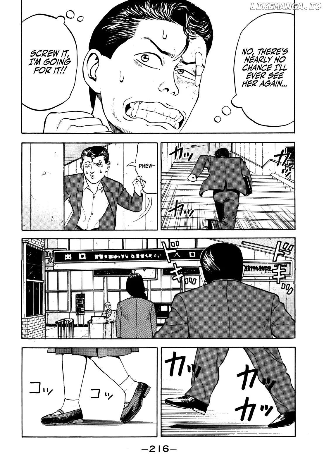 Read Gorillaman  Manga chapter 22 image 17 on Lezhin