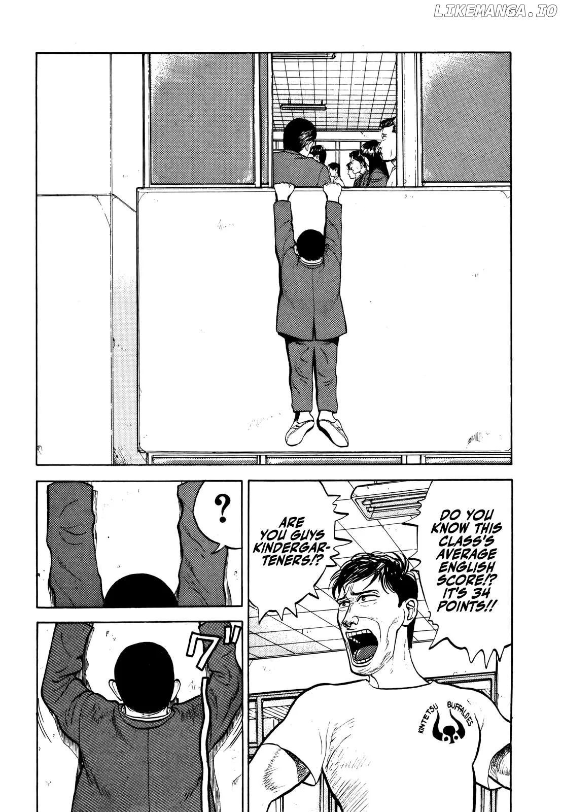 Read Gorillaman  Manga chapter 23 image 10 on Lezhin