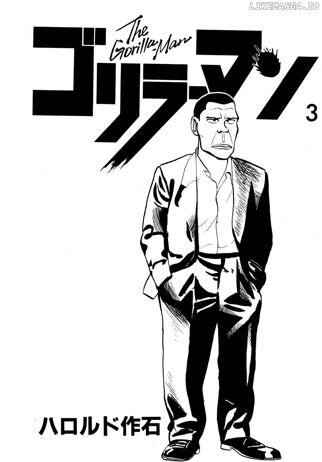 Read Gorillaman  Manga chapter 24 image 3 on Lezhin