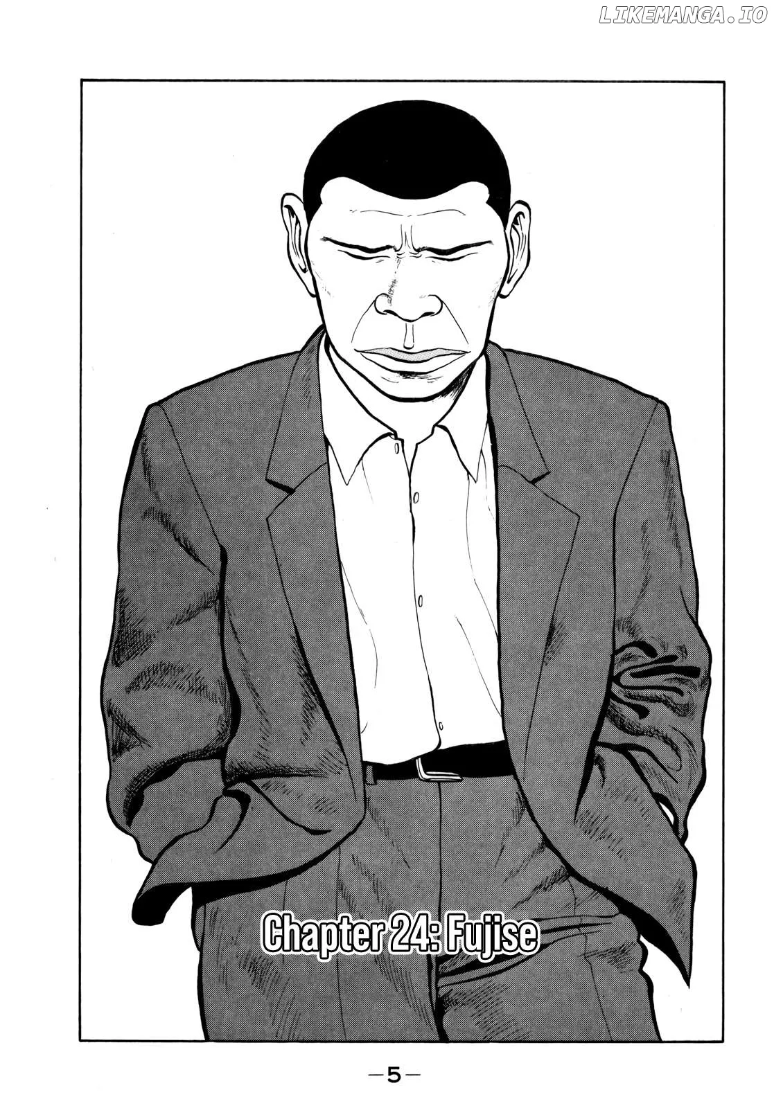 Read Gorillaman  Manga chapter 24 image 5 on Lezhin