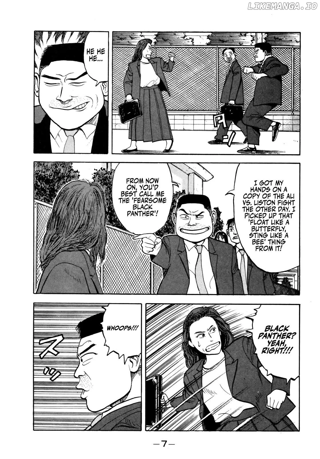 Read Gorillaman  Manga chapter 24 image 7 on Lezhin
