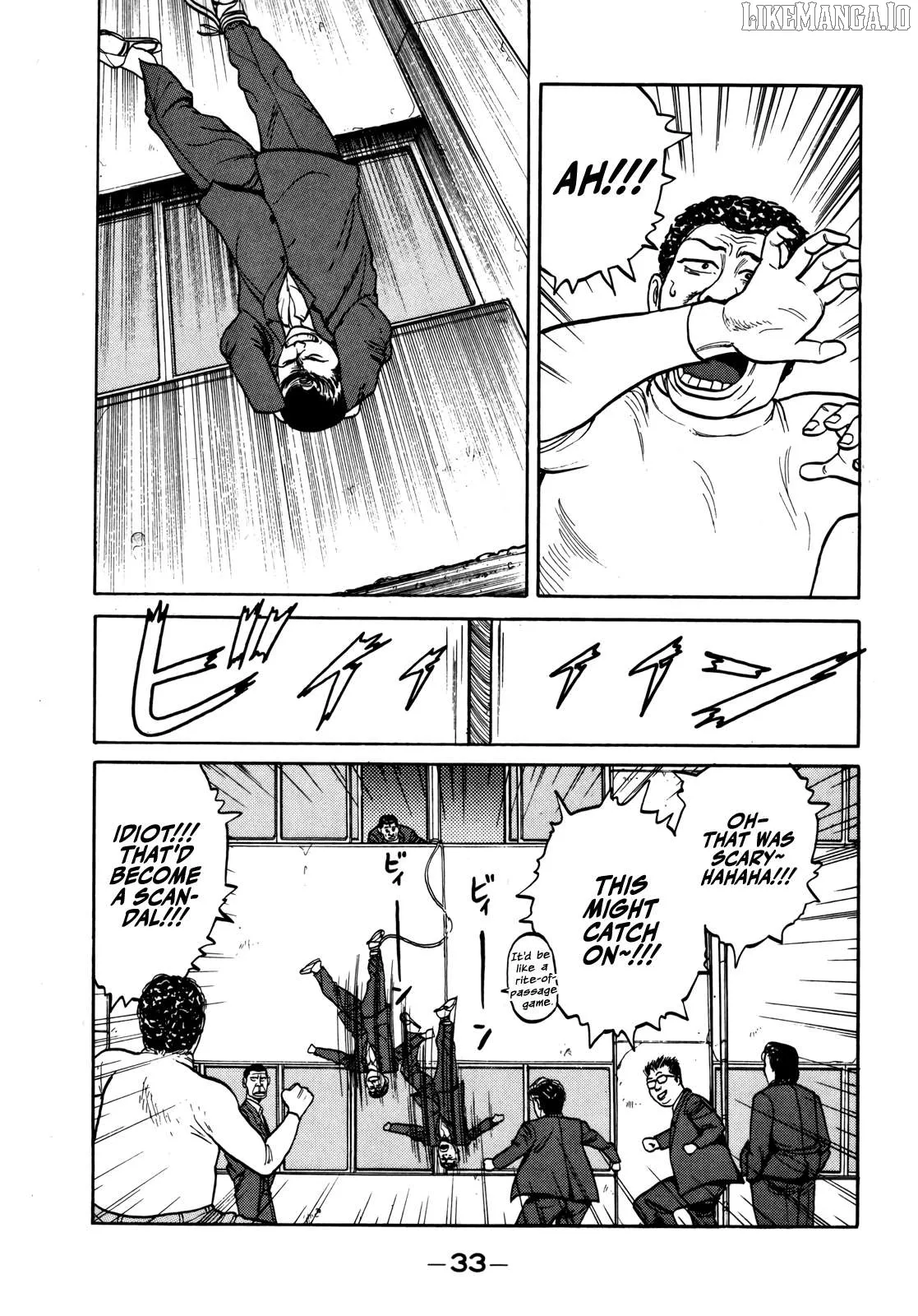 Read Gorillaman  Manga chapter 25 image 11 on Lezhin