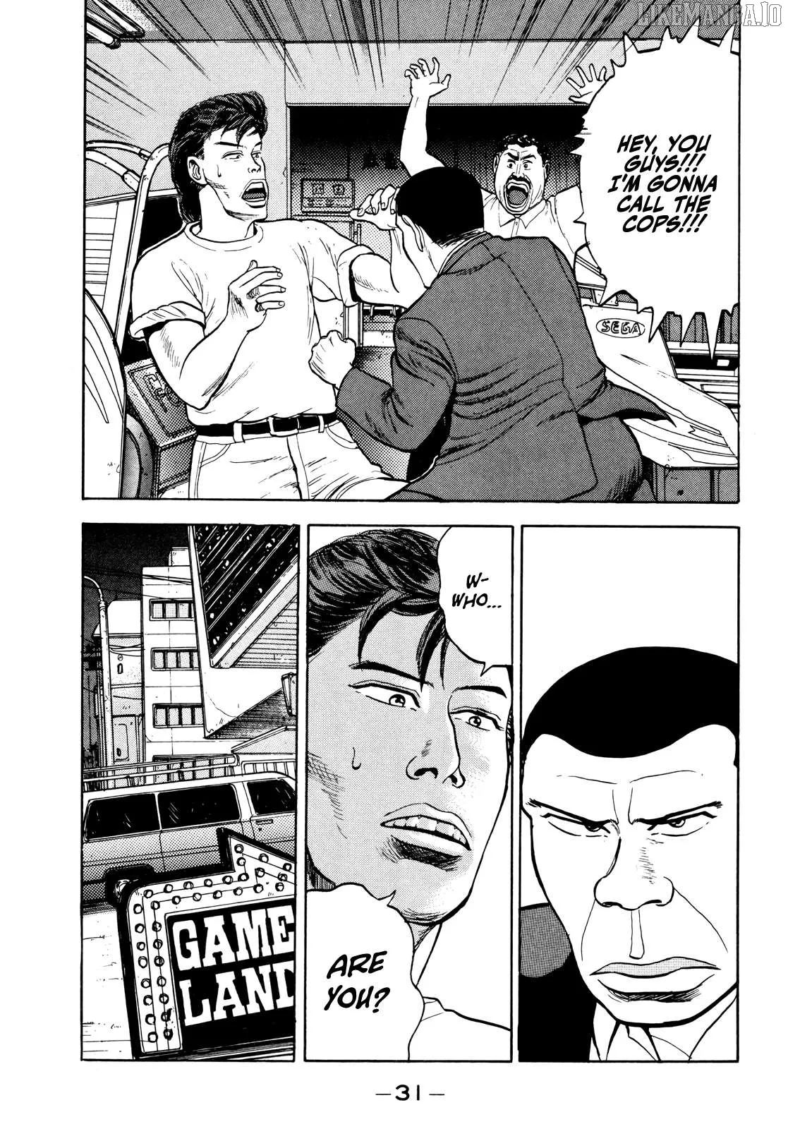 Read Gorillaman  Manga chapter 25 image 9 on Lezhin