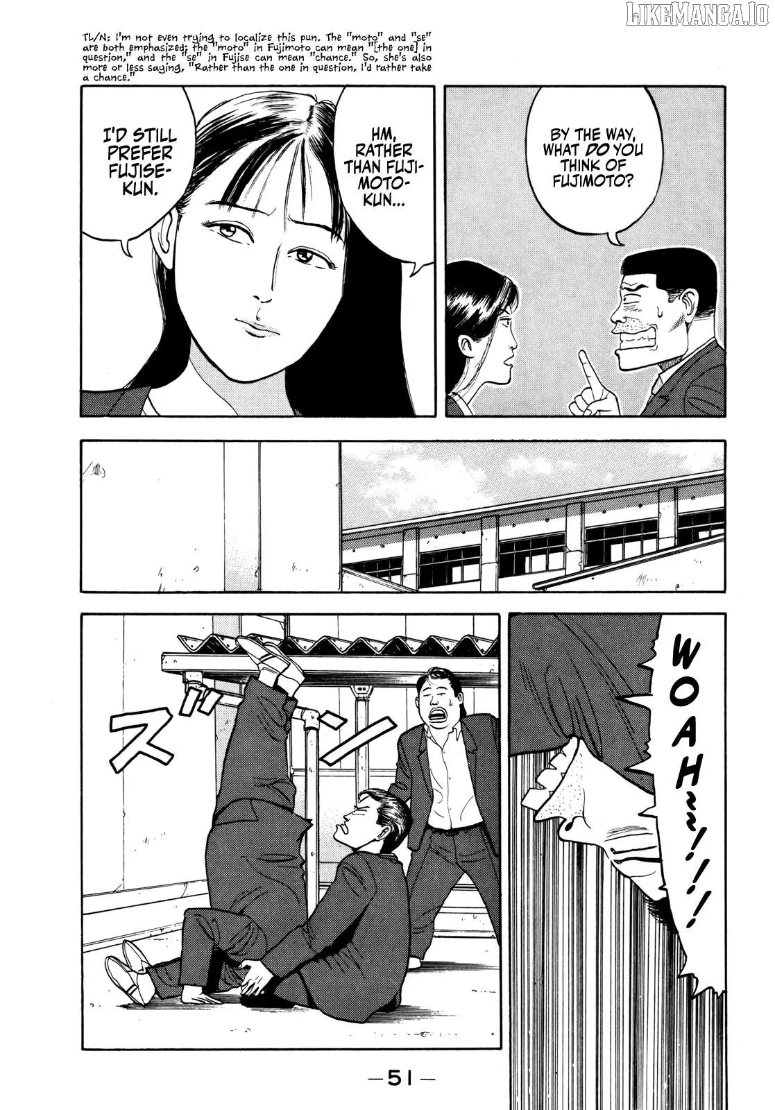 Read Gorillaman  Manga chapter 26 image 10 on Lezhin