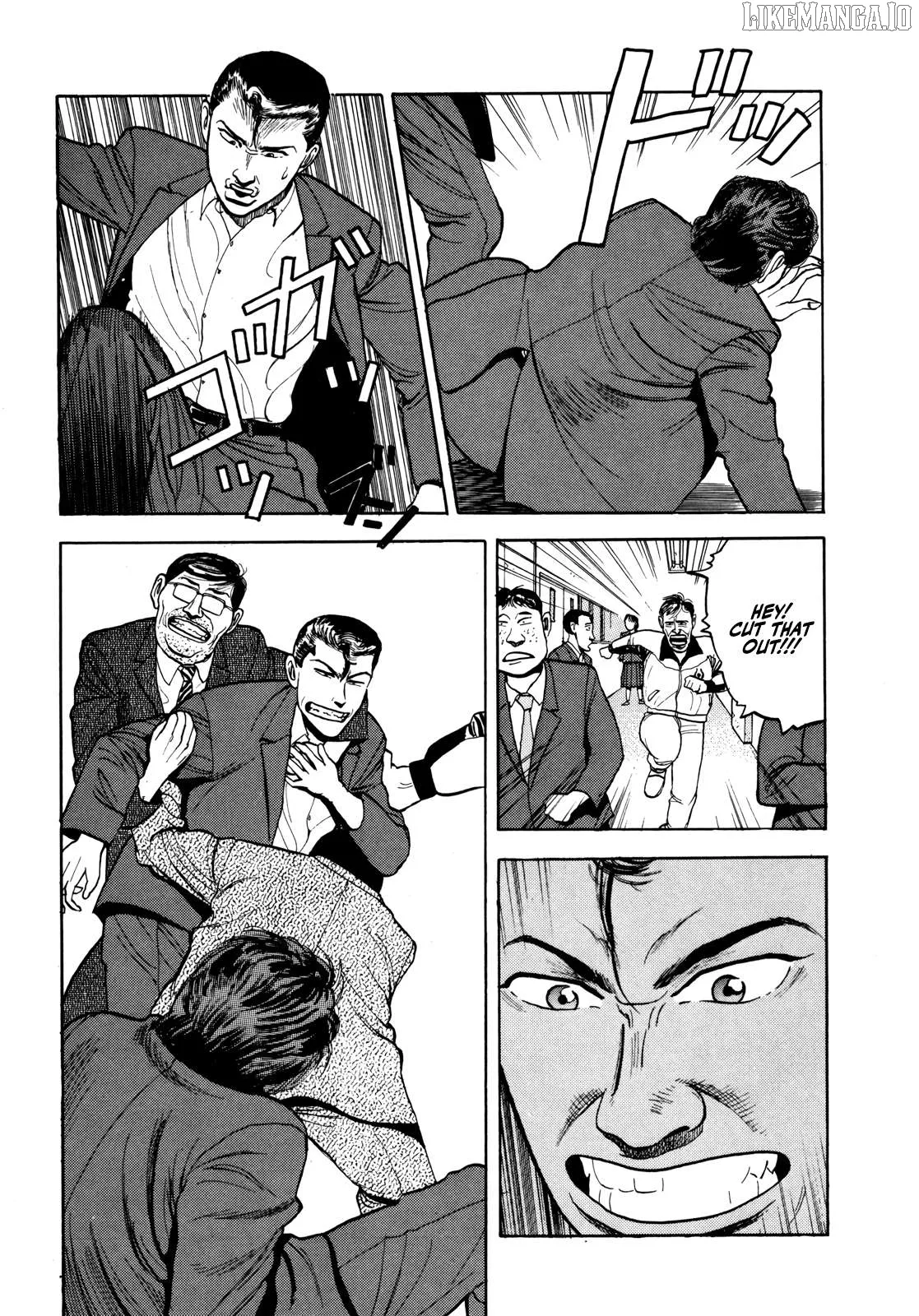 Read Gorillaman  Manga chapter 26 image 17 on Lezhin