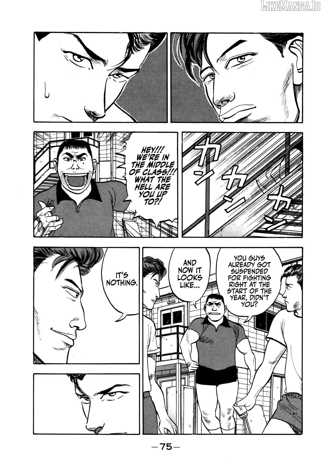 Read Gorillaman  Manga chapter 27 image 13 on Lezhin