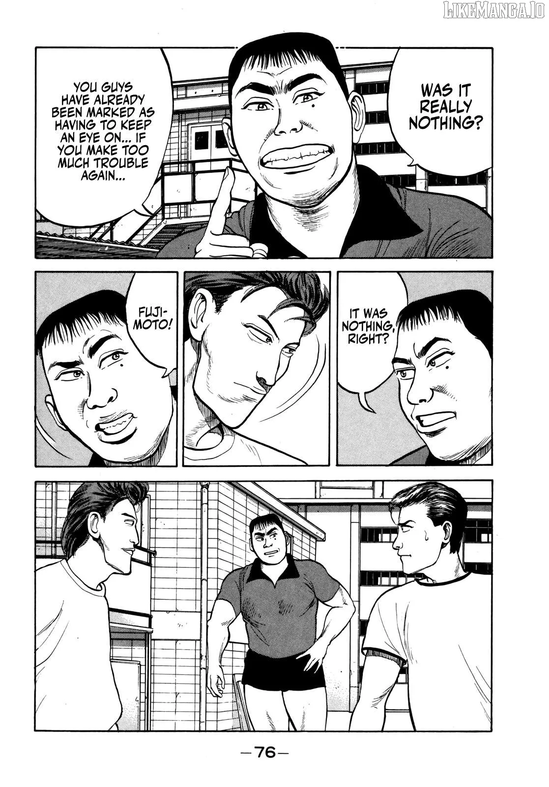 Read Gorillaman  Manga chapter 27 image 14 on Lezhin