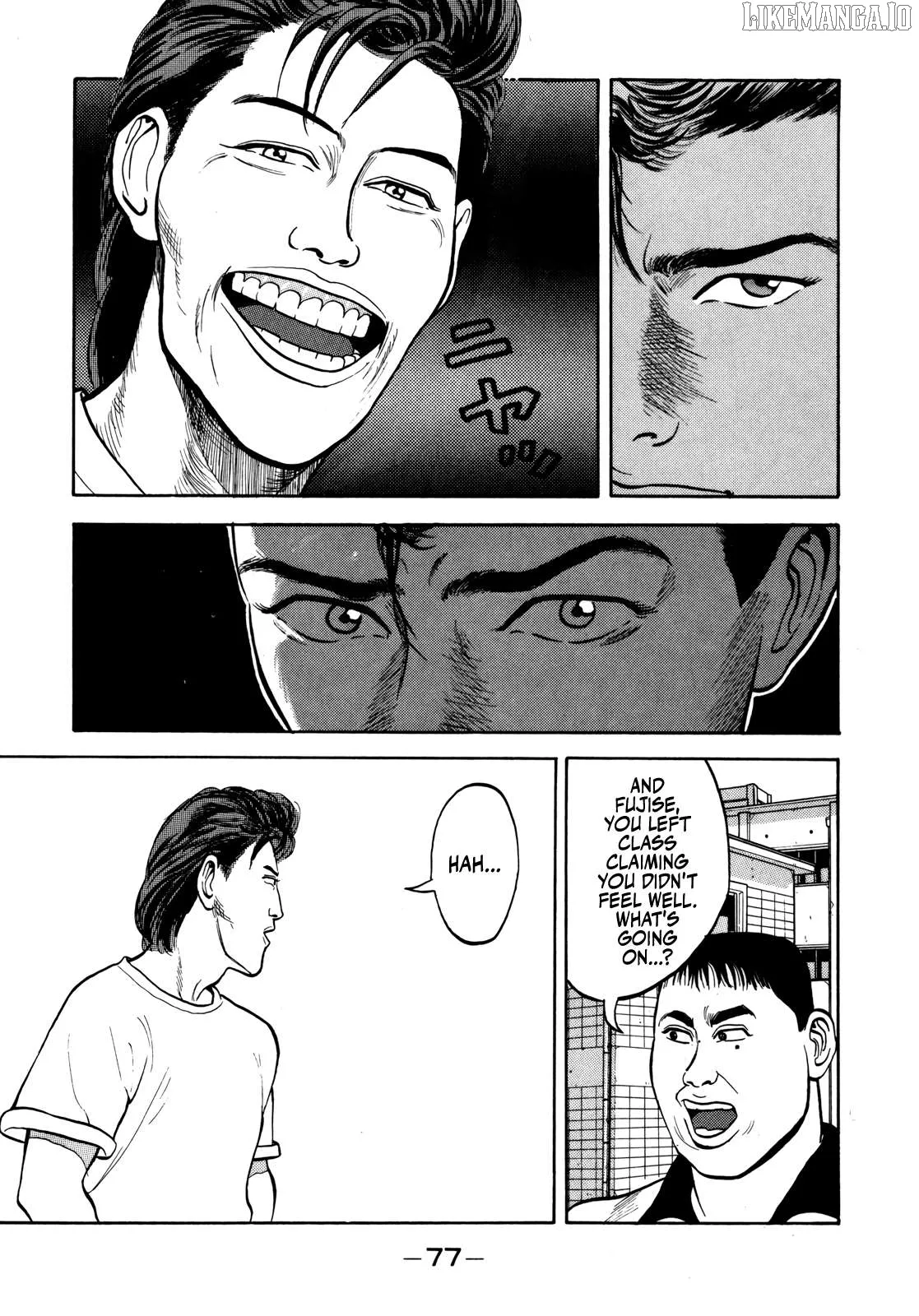 Read Gorillaman  Manga chapter 27 image 15 on Lezhin
