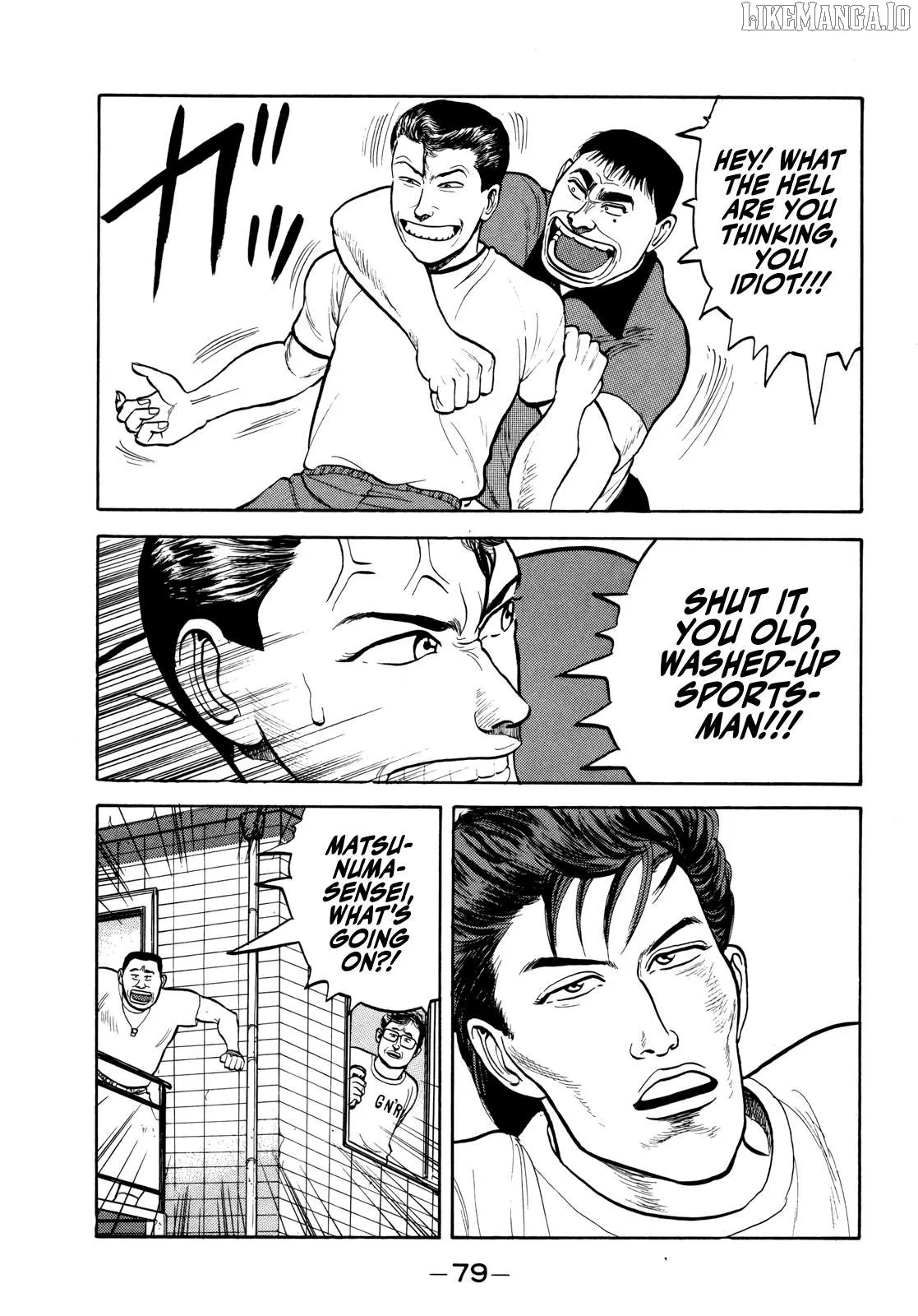 Read Gorillaman  Manga chapter 27 image 17 on Lezhin