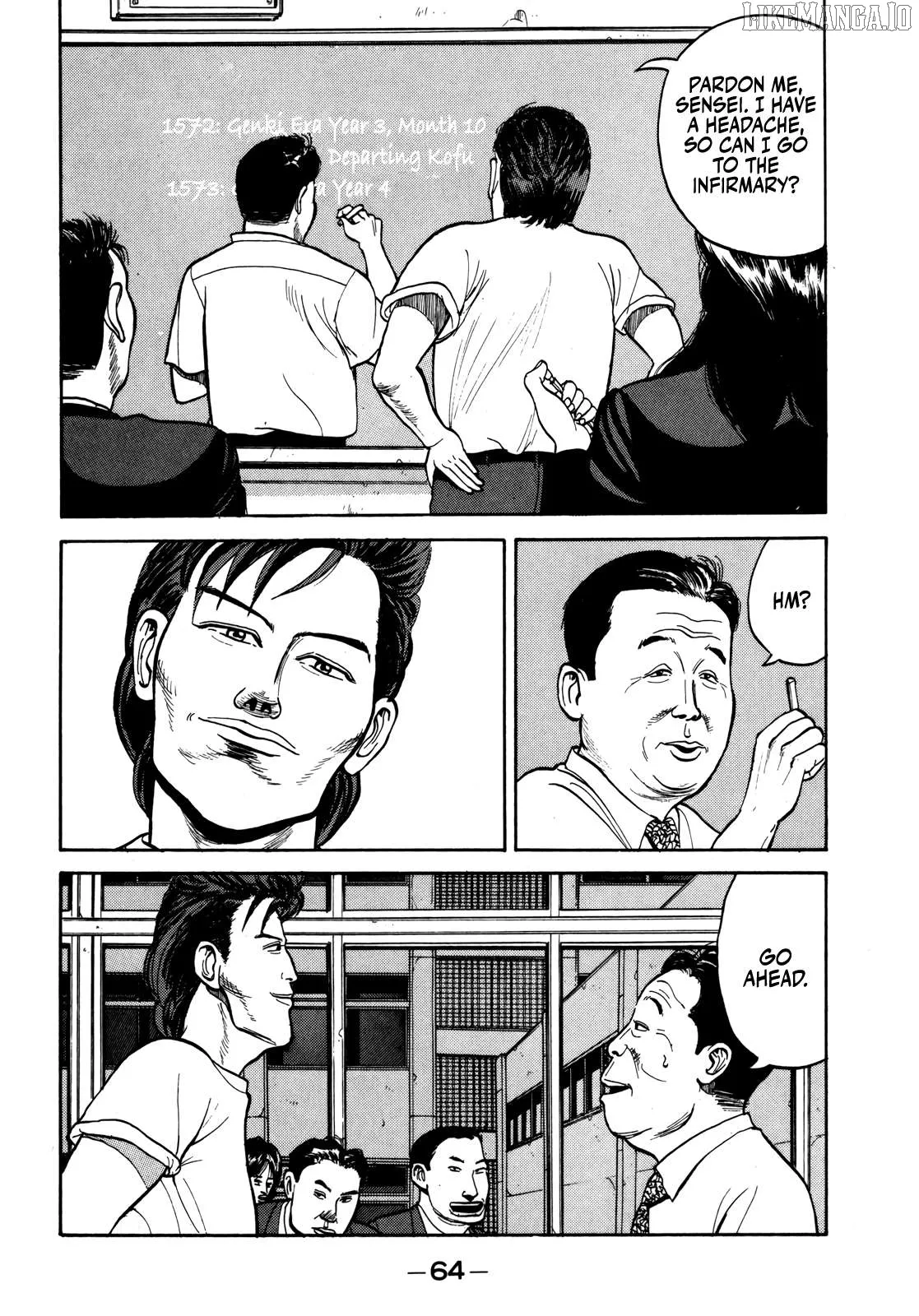 Read Gorillaman  Manga chapter 27 image 2 on Lezhin