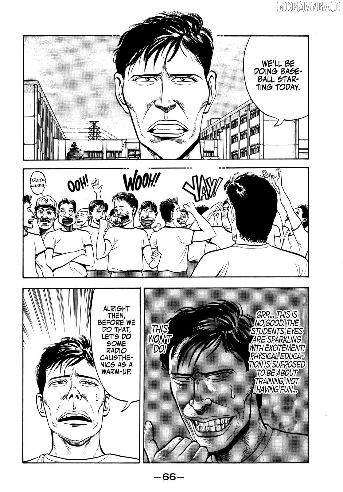 Read Gorillaman  Manga chapter 27 image 4 on Lezhin