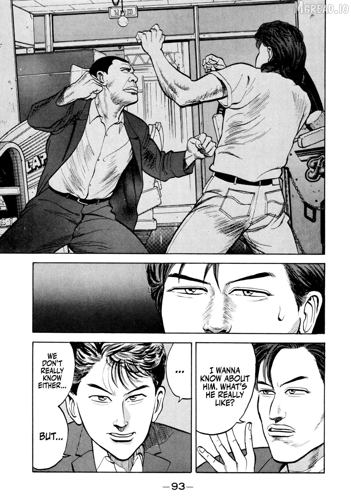 Read Gorillaman  Manga chapter 28 image 13 on Lezhin