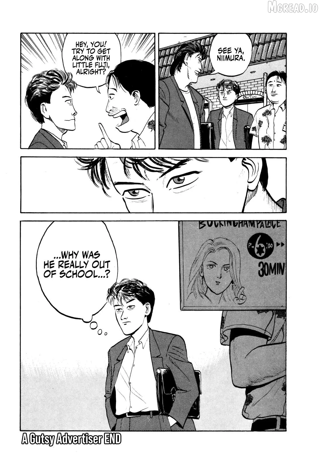Read Gorillaman  Manga chapter 28 image 18 on Lezhin