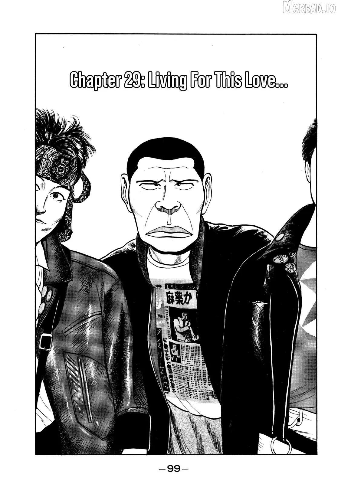 Read Gorillaman  Manga chapter 29 image 1 on Lezhin