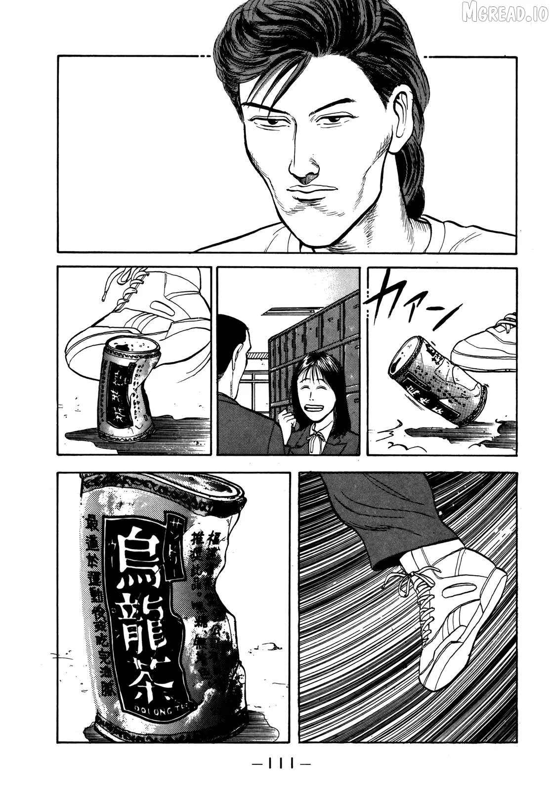Read Gorillaman  Manga chapter 29 image 13 on Lezhin