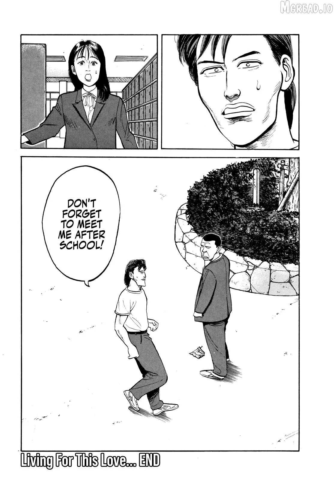 Read Gorillaman  Manga chapter 29 image 18 on Lezhin