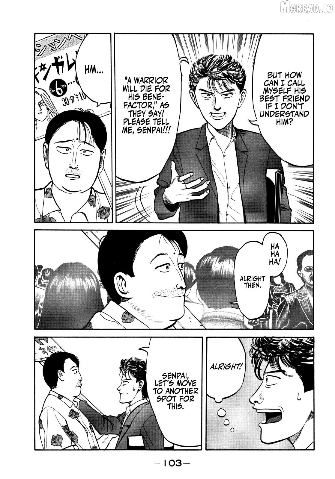 Read Gorillaman  Manga chapter 29 image 5 on Lezhin