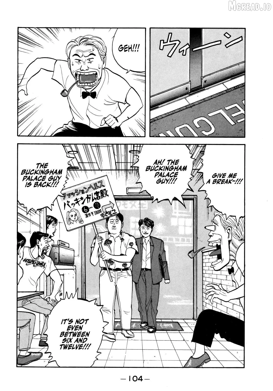 Read Gorillaman  Manga chapter 29 image 6 on Lezhin