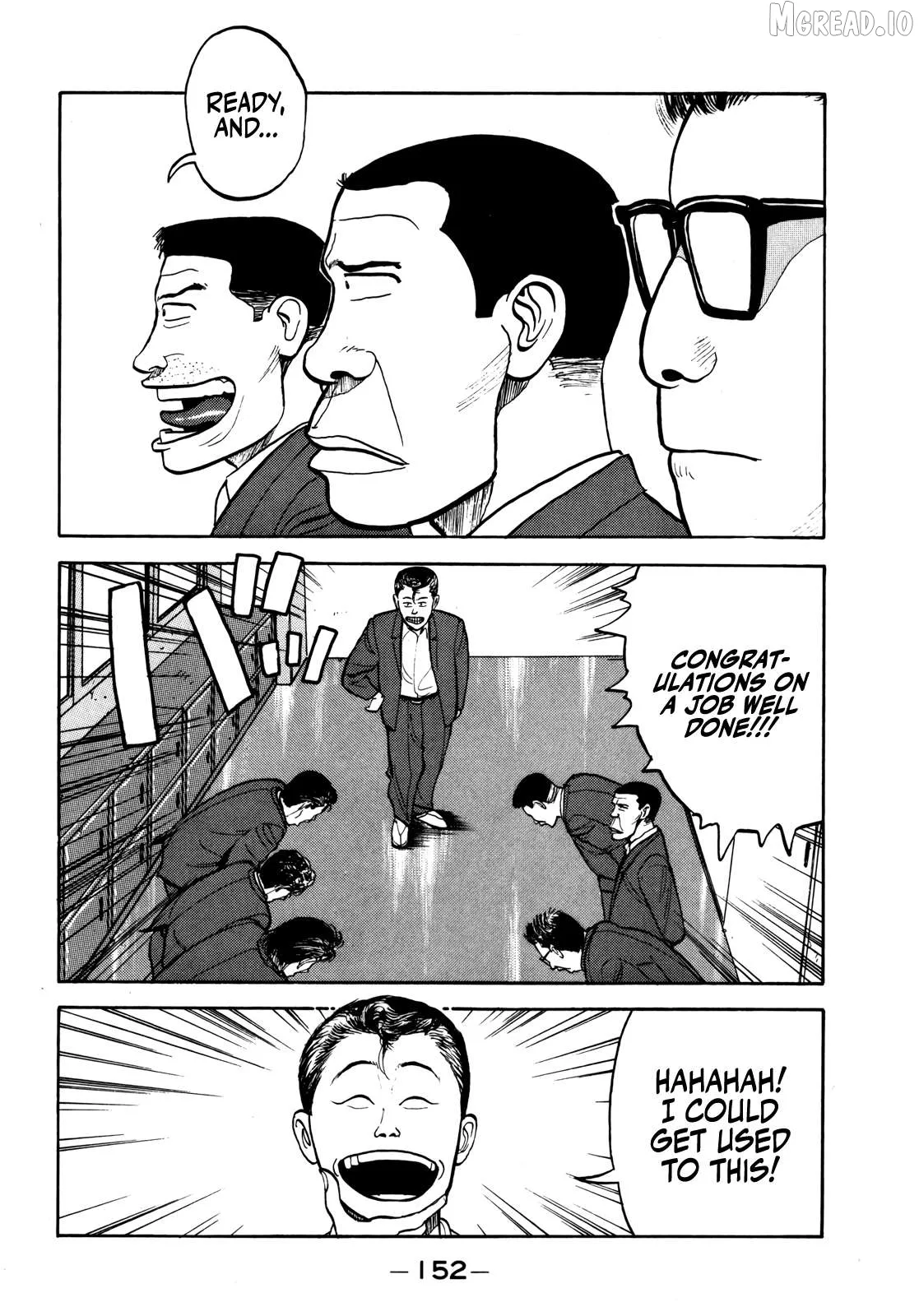 Read Gorillaman  Manga chapter 31 image 17 on Lezhin