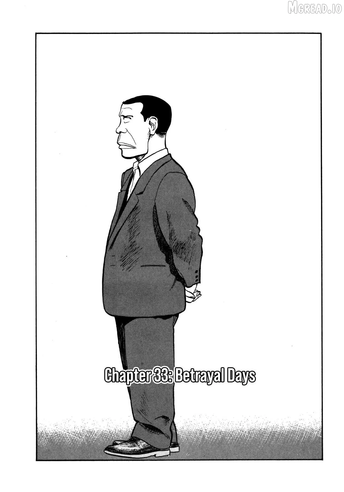 Read Gorillaman  Manga chapter 33 image 1 on Lezhin