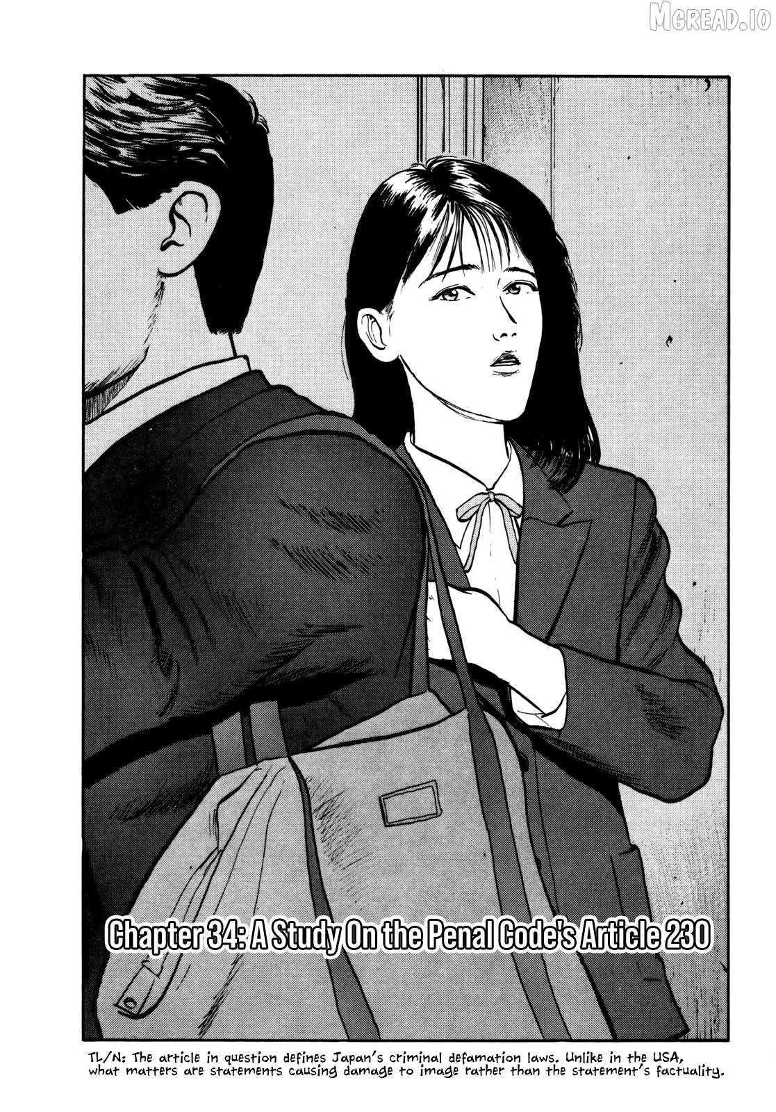 Read Gorillaman  Manga chapter 34 image 1 on Lezhin