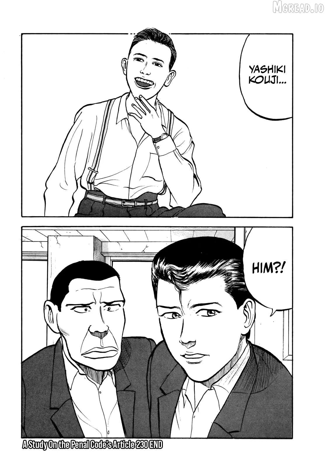 Read Gorillaman  Manga chapter 34 image 20 on Lezhin