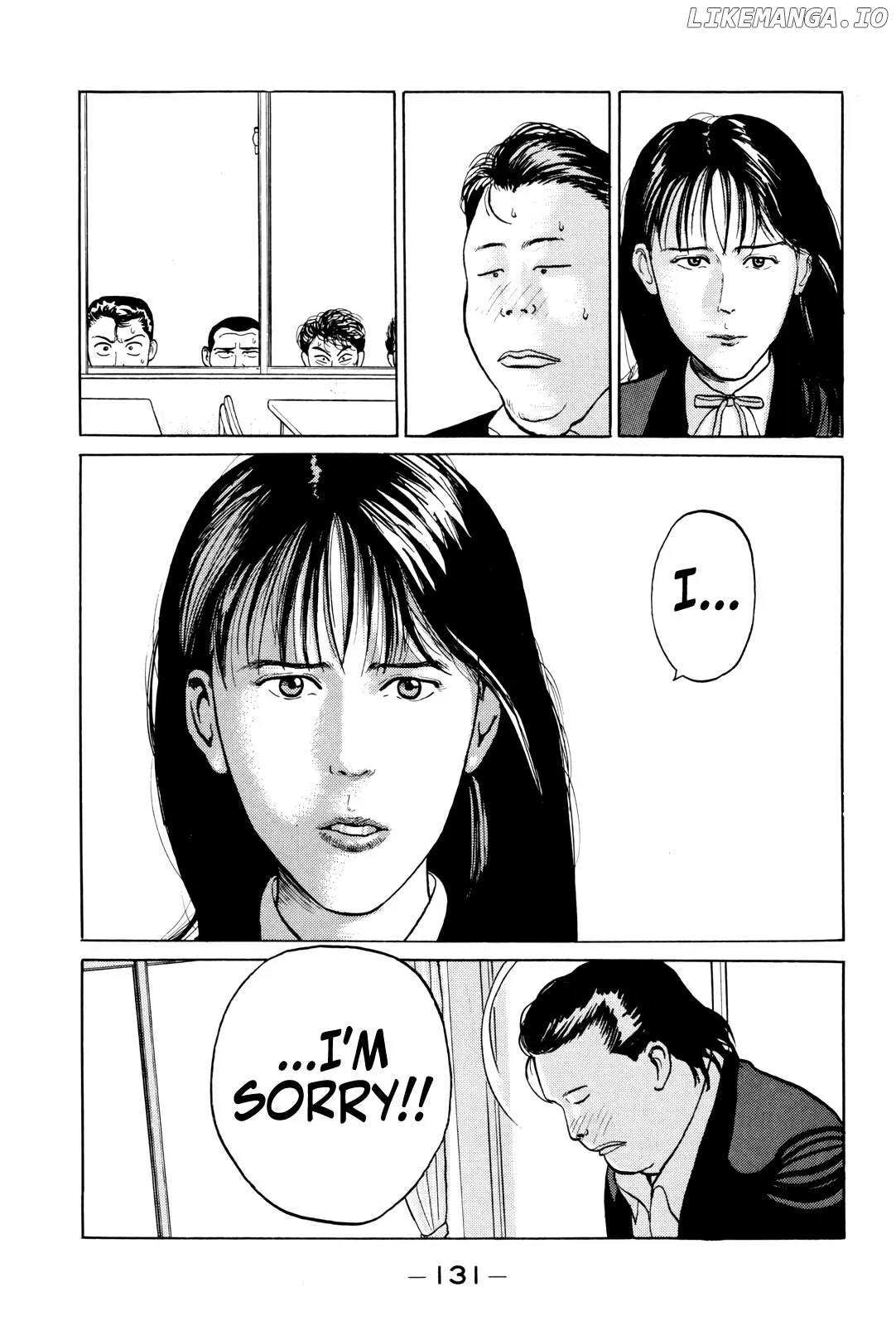 Read Gorillaman  Manga chapter 6 image 17 on Lezhin