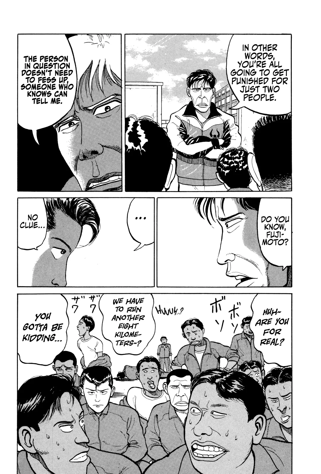 Read Gorillaman chapter 10 image 14 on Lezhin