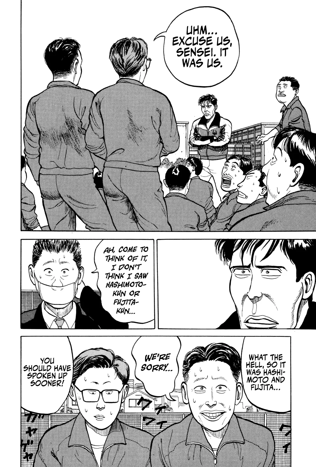 Read Gorillaman chapter 10 image 16 on Lezhin