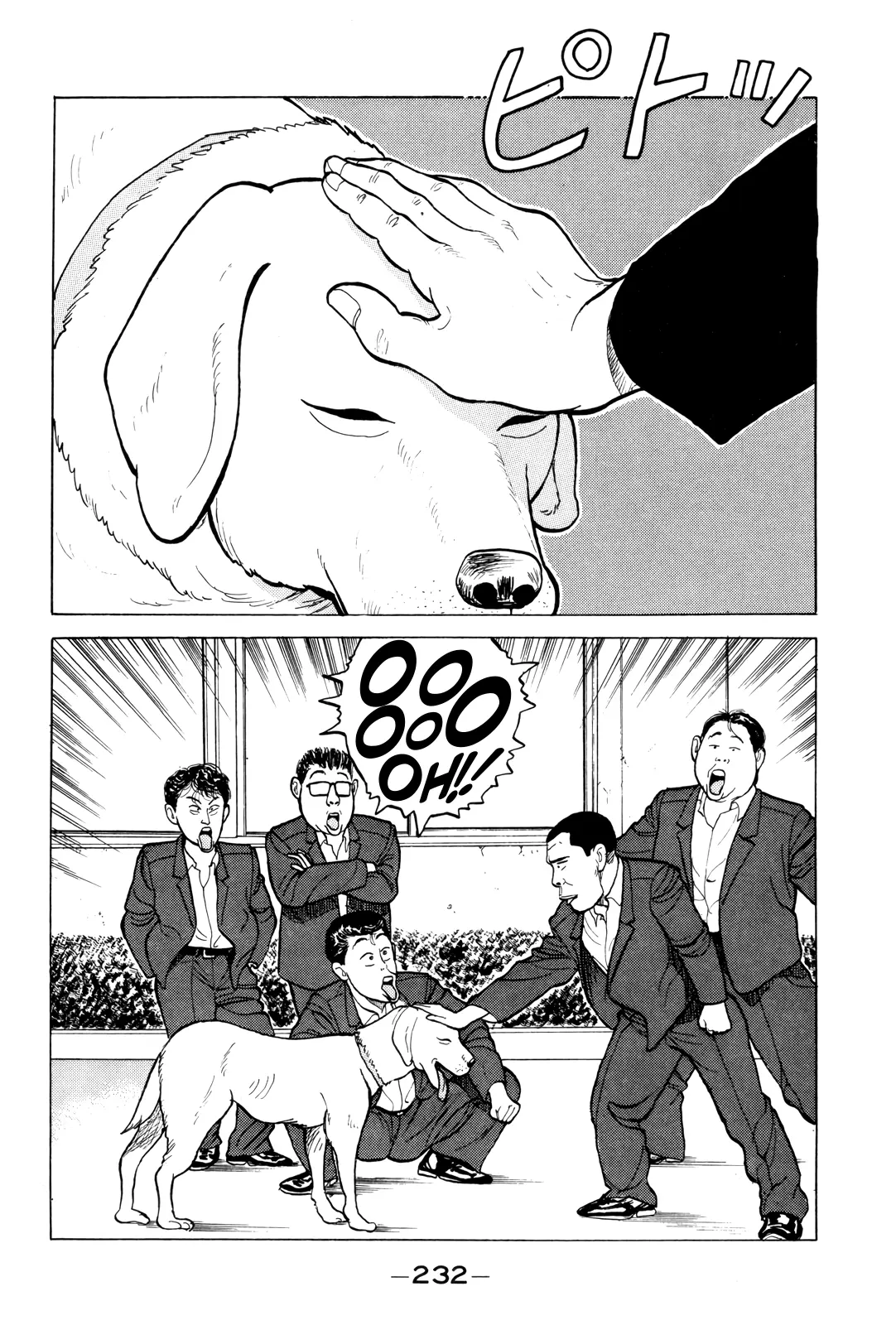 Read Gorillaman chapter 11 image 16 on Lezhin