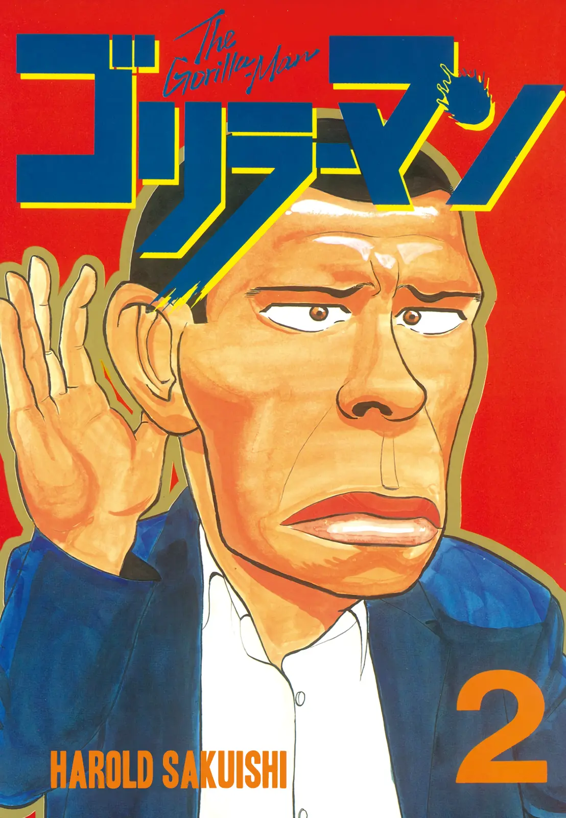 Read Gorillaman chapter 12 image 1 on Lezhin