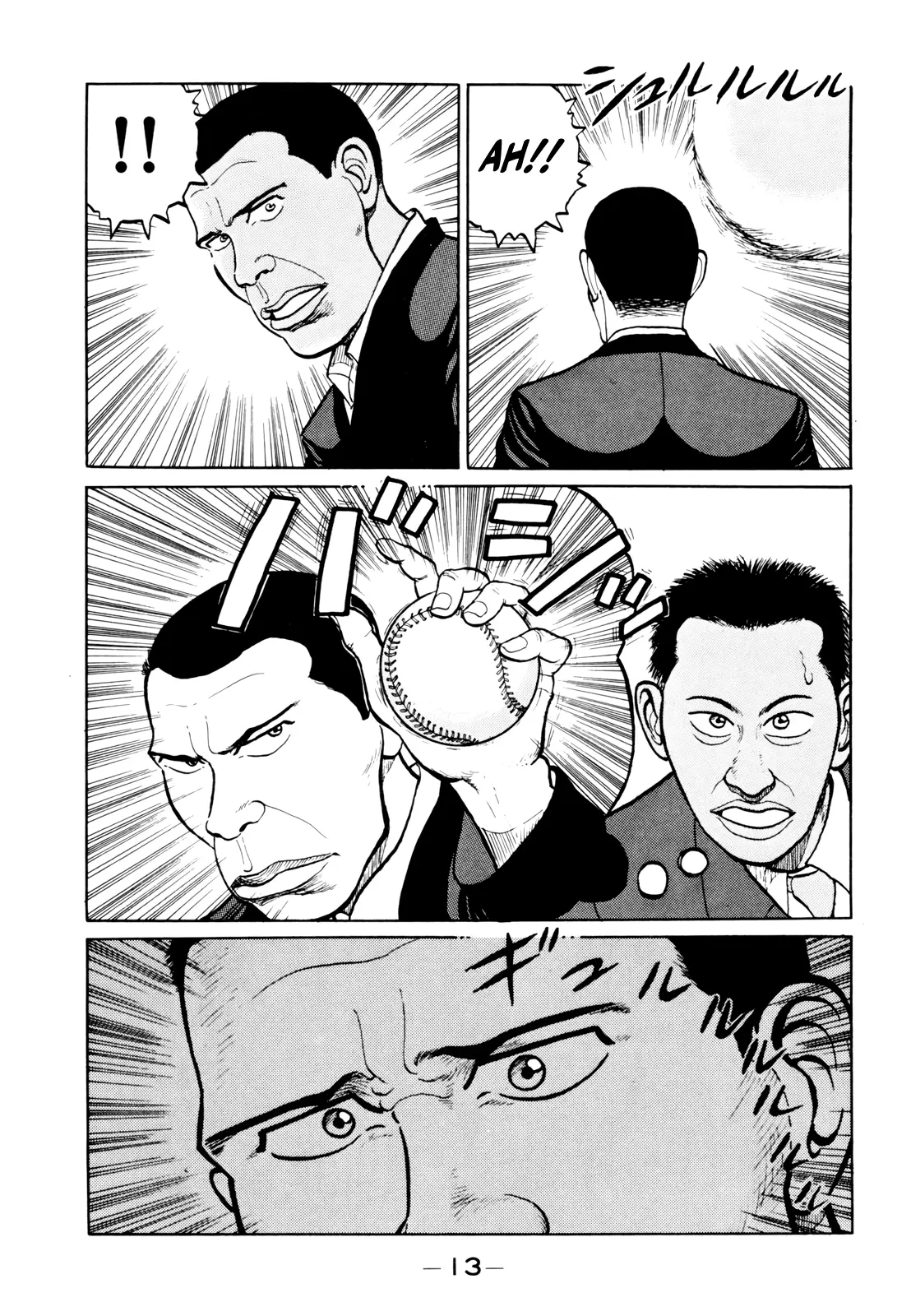 Read Gorillaman chapter 12 image 13 on Lezhin