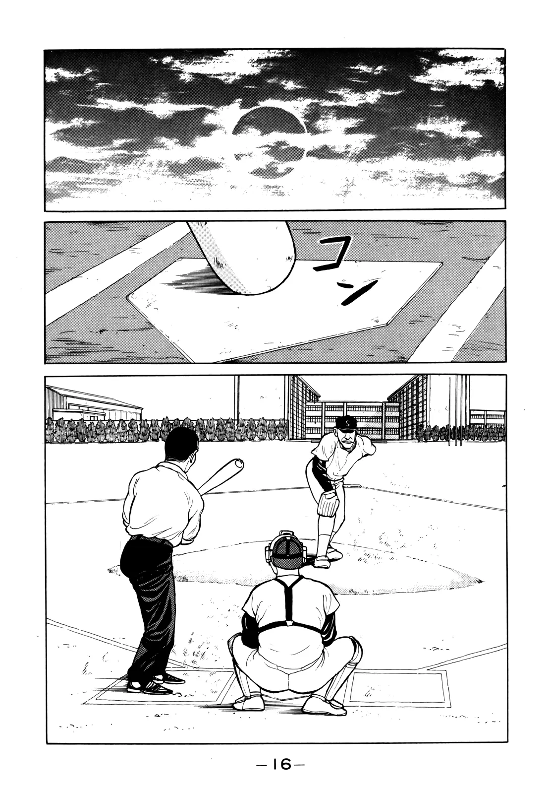 Read Gorillaman chapter 12 image 16 on Lezhin