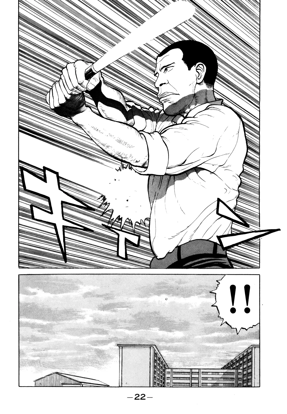 Read Gorillaman chapter 12 image 22 on Lezhin