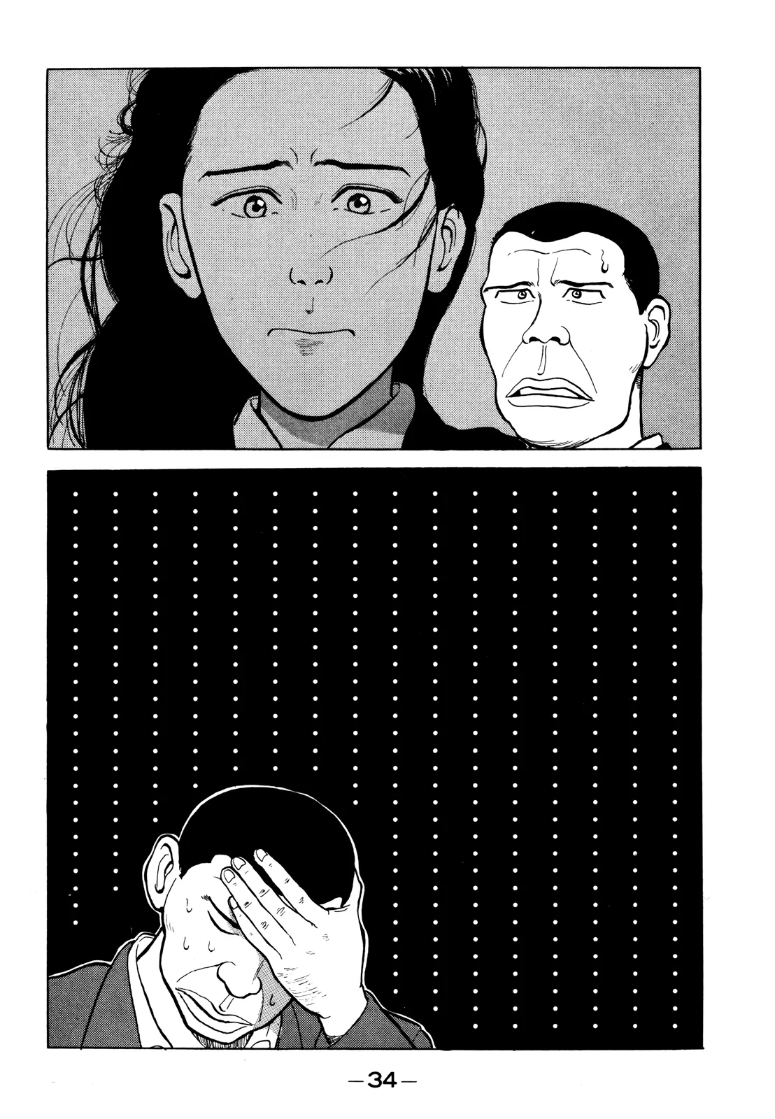 Read Gorillaman chapter 13 image 10 on Lezhin