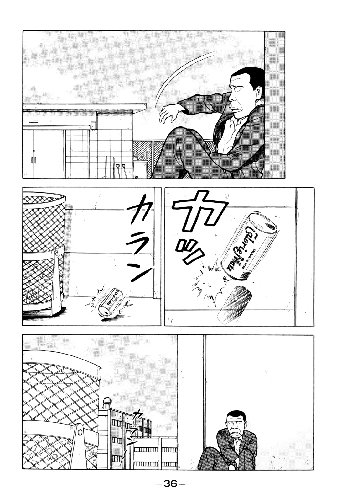 Read Gorillaman chapter 13 image 12 on Lezhin